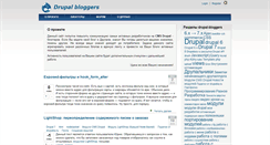 Desktop Screenshot of drupal-bloggers.com