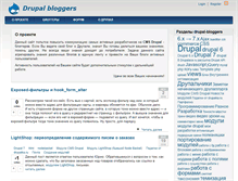 Tablet Screenshot of drupal-bloggers.com